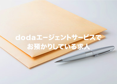 株式会社ナス・アグリ・サービス