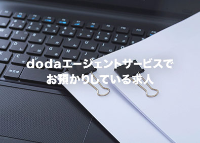 日本郵政株式会社