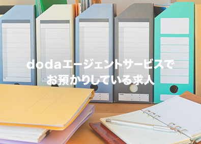 ニューホライズンキャピタル株式会社