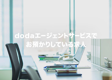 株式会社タイヨウ産業