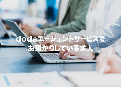 株式会社ウィジェット