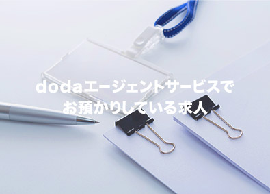 八潮ホールディングス株式会社