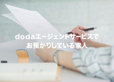 株式会社リグスタイルカンパニー
