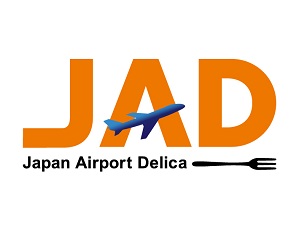 日本エアポートデリカ株式会社 羽田空港内食品企業の品質保証スタッフ／賞与年2回／未経験歓迎