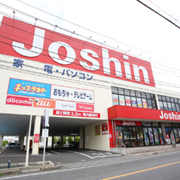 兵庫京都ジョーシン株式会社 上新電機株式会社100 出資企業 Joshinの店長候補 未経験歓迎 転勤なし 残業月15h 勤務地 南あわじ市 淡路市 丹波市 ほかの求人情報 転職ならdoda デューダ