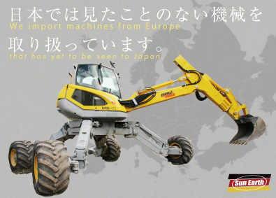 建設機械 その他輸送機器 商社業界 自動車 建機 自動車部品営業 国内 自動車 装置 機械製品営業の転職 求人 中途採用情報 Doda デューダ