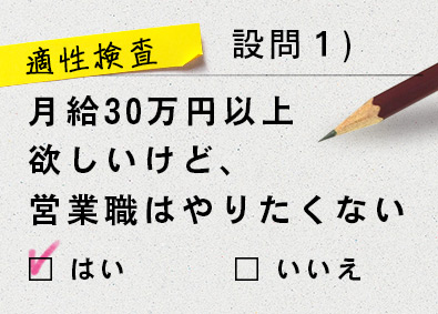 茨城県 事務 アシスタントの転職 求人 中途採用情報 Doda デューダ