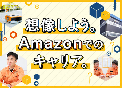 京田辺市 京都府 の転職 求人 中途採用情報 Doda デューダ