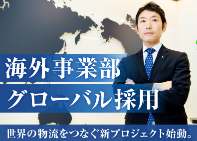 名古屋市中村区 愛知県 購買 物流 貿易 正社員の転職 求人情報 Doda デューダ