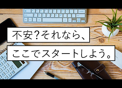 愛知県 Itコンサルタント システムコンサルタント 英語を活かすの転職 求人情報 Doda デューダ