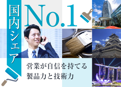 エスケー化研株式会社 【スタンダード市場】