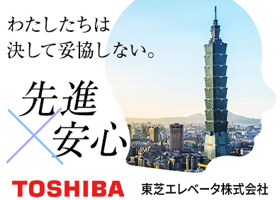 住宅設備 建材 建設 プラント 不動産業界 千葉県の転職 求人 中途採用情報 Doda デューダ