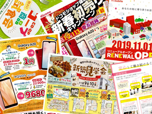 株式会社リバーサルコンセプション 広告グラフィックデザイナー 30代の若手スタッフが活躍 勤務地 新宿区の求人情報 転職ならdoda デューダ