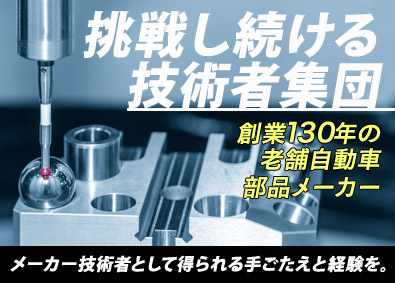 品質管理 品質保証の転職 求人 中途採用情報 Doda デューダ