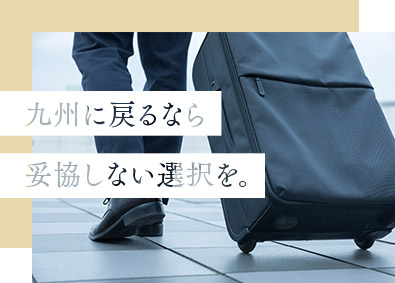 5ページ 年収600万円以上 退職金制度がある企業の求人 転職と年収 転職 求人情報 Doda