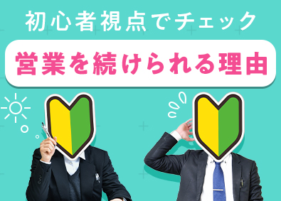 5ページ 年収600万円以上 退職金制度がある企業の求人 転職と年収 転職 求人情報 Doda