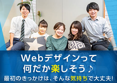 埼玉県 Webデザイナー Web モバイル 制作 開発 締め切間近の転職 求人 中途採用情報 Doda デューダ