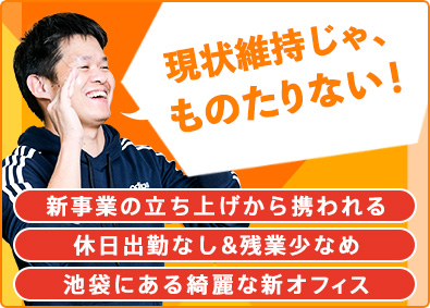 Hyの転職 求人 中途採用情報 Doda デューダ