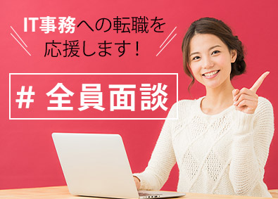 埼玉県の転職 求人 中途採用情報 Doda デューダ