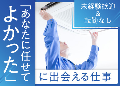 64ページ 4の転職 求人 中途採用情報 Doda デューダ