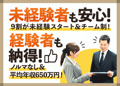 10ページ 神奈川県 第二新卒歓迎の転職 求人 中途採用情報 Doda デューダ