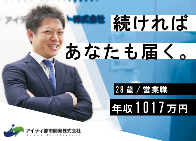 大田区 東京都 営業職の転職 求人 中途採用情報 Doda デューダ