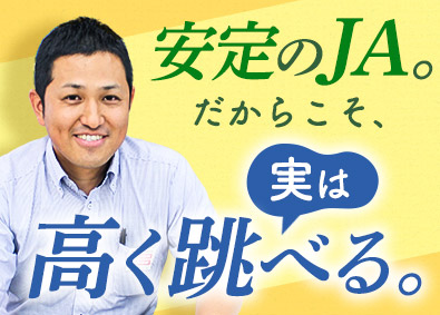 信用金庫 信用組合 労働金庫 金融業界 正社員の転職 求人 中途採用情報 Doda デューダ