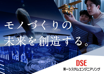技術職 Se インフラエンジニア Webエンジニア 自動車通勤okの転職 求人 中途採用情報 Doda デューダ