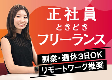 愛知県 クリエイター クリエイティブ職の転職 求人 中途採用情報 Doda デューダ