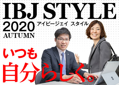 株式会社アイビージェイ 保険営業 既契約の見直し中心 飛び込みナシ 年休125日 勤務地 渋谷区の求人情報 転職ならdoda デューダ