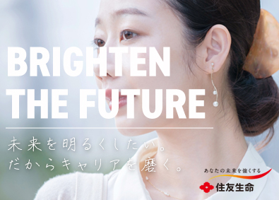 金融個人営業 ファイナンシャルプランナー 金融営業の転職 求人 中途採用情報 Doda デューダ