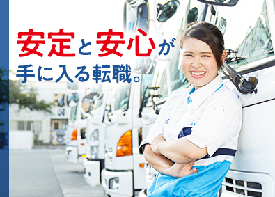 株式会社パルライン パルシステムグループ 生協のルート配送スタッフ 代活躍中 未経験歓迎 土日休み 勤務地 多摩市 昭島市 三鷹市 ほかのpick Up 転職ならdoda デューダ