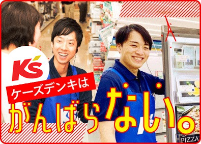 10ページ 静岡県の転職 求人 中途採用情報 Doda デューダ