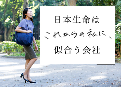 4ページ 転勤なし 勤務地限定 の転職 求人 中途採用情報 Doda デューダ
