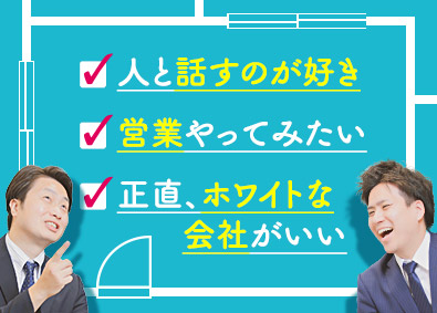 建設 プラント 不動産業界 年間休日120日以上の転職 求人 中途採用情報 Doda デューダ