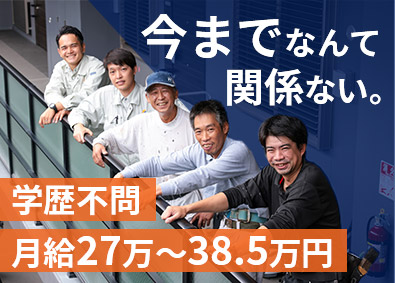 株式会社イケモト 未経験歓迎 塗装スタッフ 学歴不問 月給27万以上 即入社可 勤務地 宇治市のpick Up 転職ならdoda デューダ