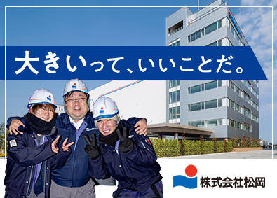 運輸 物流 神奈川県の転職 求人 中途採用情報 Doda デューダ