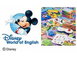 ワールド ファミリー株式会社 幼児英語教材 ディズニー英語システムの営業 教育経験を活かすの求人情報 転職ならdoda デューダ