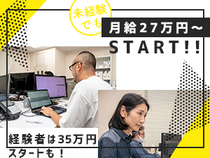 ビークリエイト株式会社 Webサイト制作の提案営業 業種 職種未経験ok 賞与2回 勤務地 新宿区の求人情報 転職ならdoda デューダ