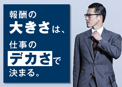 2ページ 石川県 営業職の転職 求人 中途採用情報 Doda デューダ