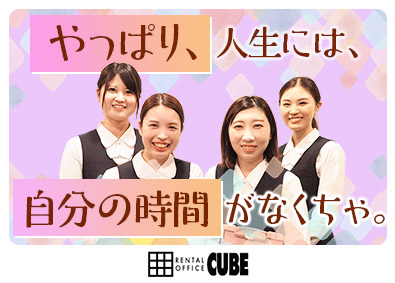 秘書 受付の転職 求人 中途採用情報 Doda デューダ