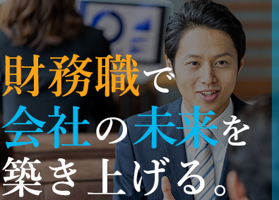 経理 財務 管理会計 内部統制の転職 求人 中途採用情報 Doda デューダ