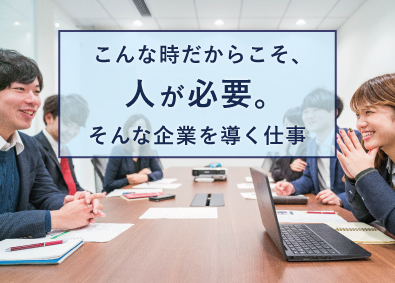 上野駅 東京都 の転職 求人 中途採用情報 Doda デューダ