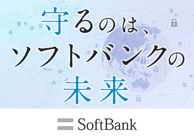 セキュリティエンジニアの転職 求人 中途採用情報 Doda デューダ