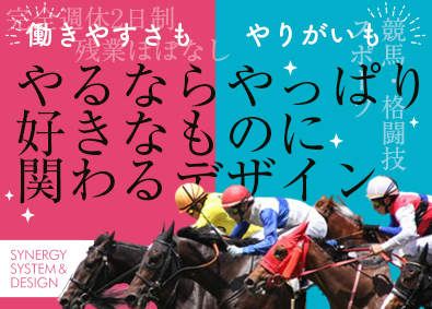 デザイナー グラフィック その他 出版 広告 販促 印刷の転職 求人 中途採用情報 Doda デューダ