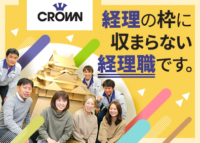 製紙 パルプ メーカー 素材 化学 食品 化粧品 その他 年収350万円 の転職 求人 中途採用情報 Doda デューダ