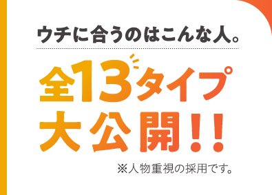 岡崎市 愛知県 年収600万円 の転職 求人 中途採用情報 Doda デューダ