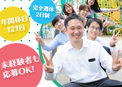 仕事内容から探す 法律 士業 に関する求人特集