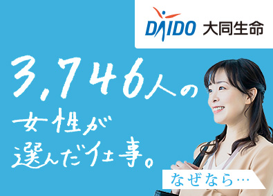 神戸市 兵庫県 社員の平均年齢40代の転職 求人 中途採用情報 Doda デューダ