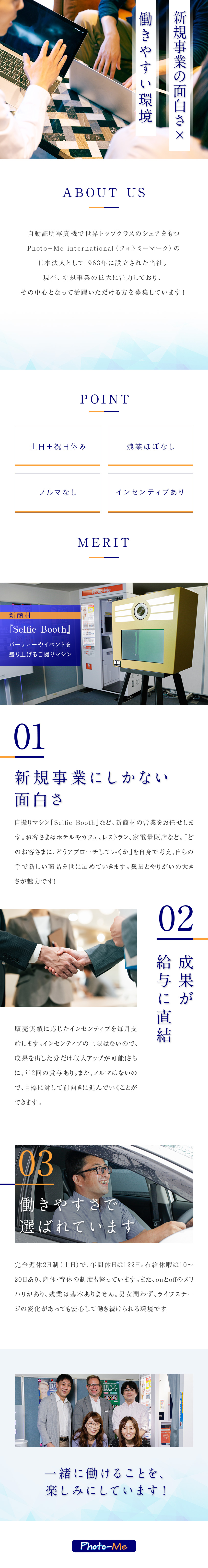日本オート フォート 日本オート フォート株式会社 Saepictajpx25e